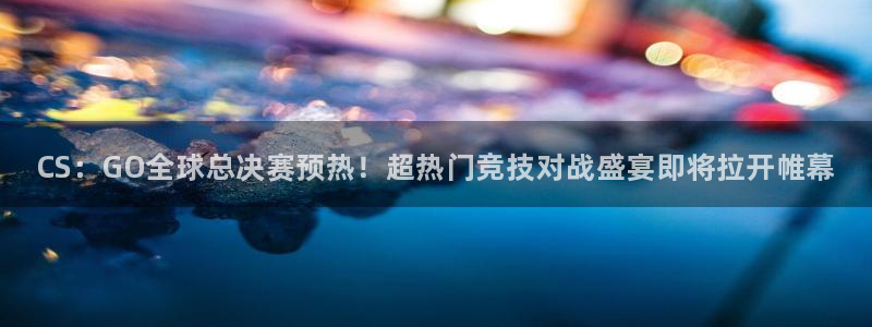 赢咖娱乐游戏