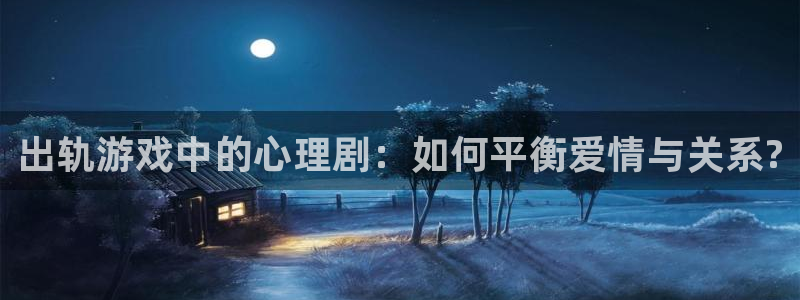 赢咖娱乐平台官网登录