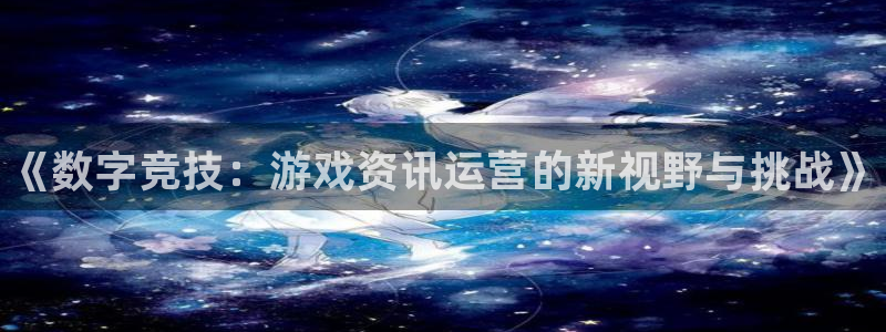 赢咖娱乐测速